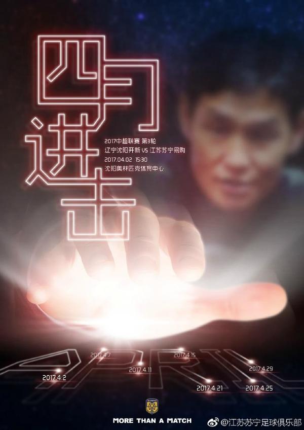 《诛仙Ⅰ》将于中秋档9月13日全国公映